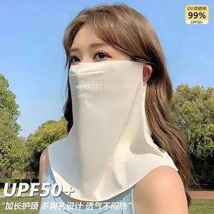 夏季防晒面罩全脸女士护颈部冰丝口罩防紫外线骑行开车遮阳面纱