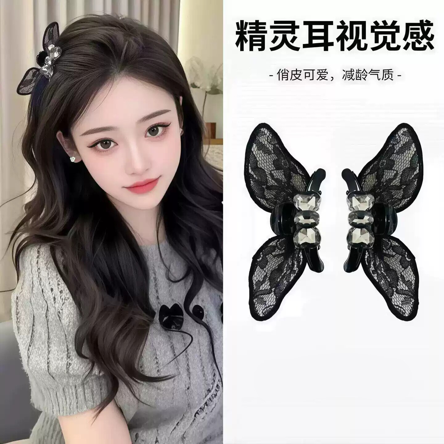 黑色蕾丝蝴蝶结刘海小抓夹新款