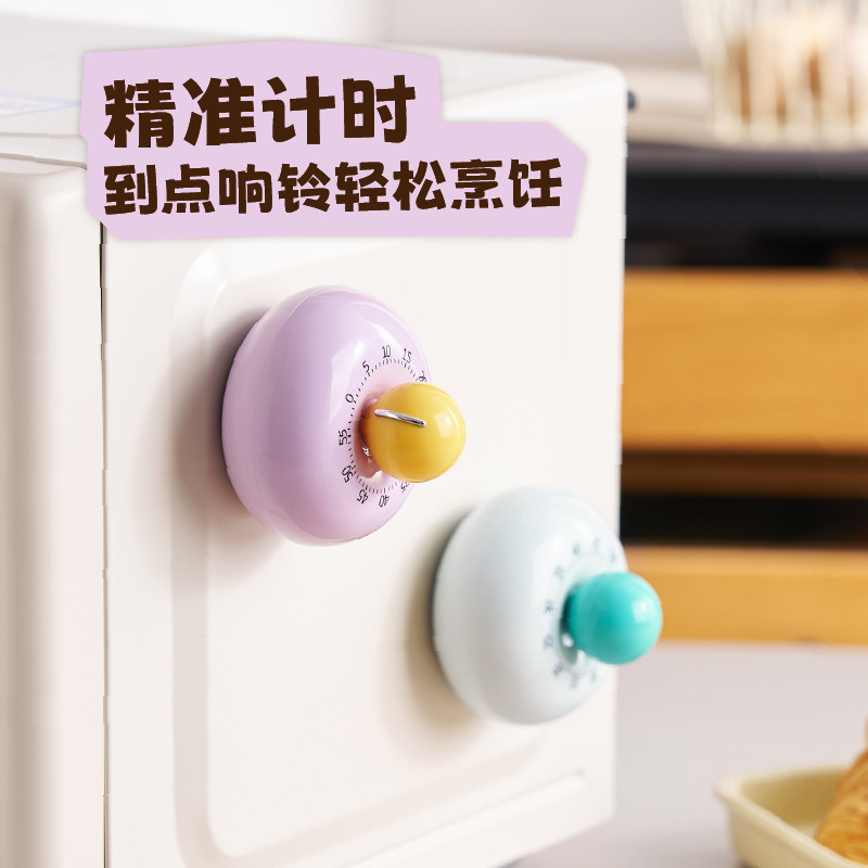 磁吸机械厨房做饭倒计时器