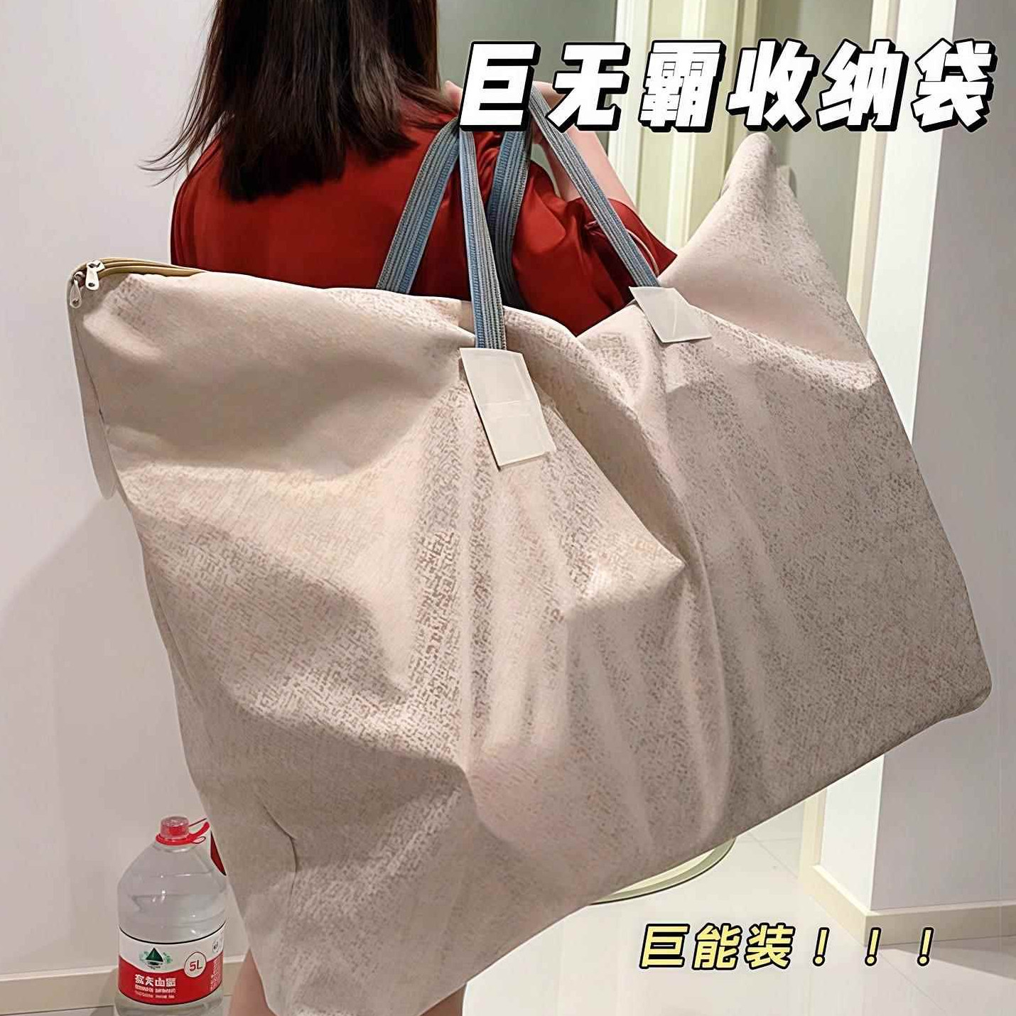 巨无霸大容量棉被收纳袋防尘