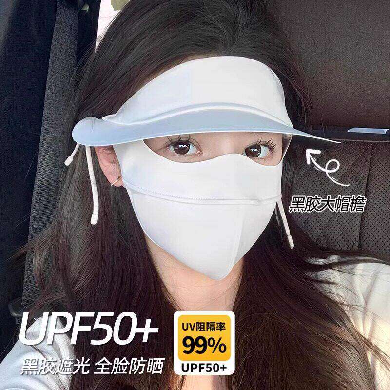 高颜值防晒面罩全脸口罩脸罩女防紫外线遮阳帽子大帽檐一体脸基尼