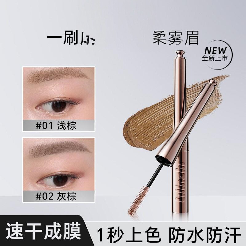 染眉膏防水持久不晕染