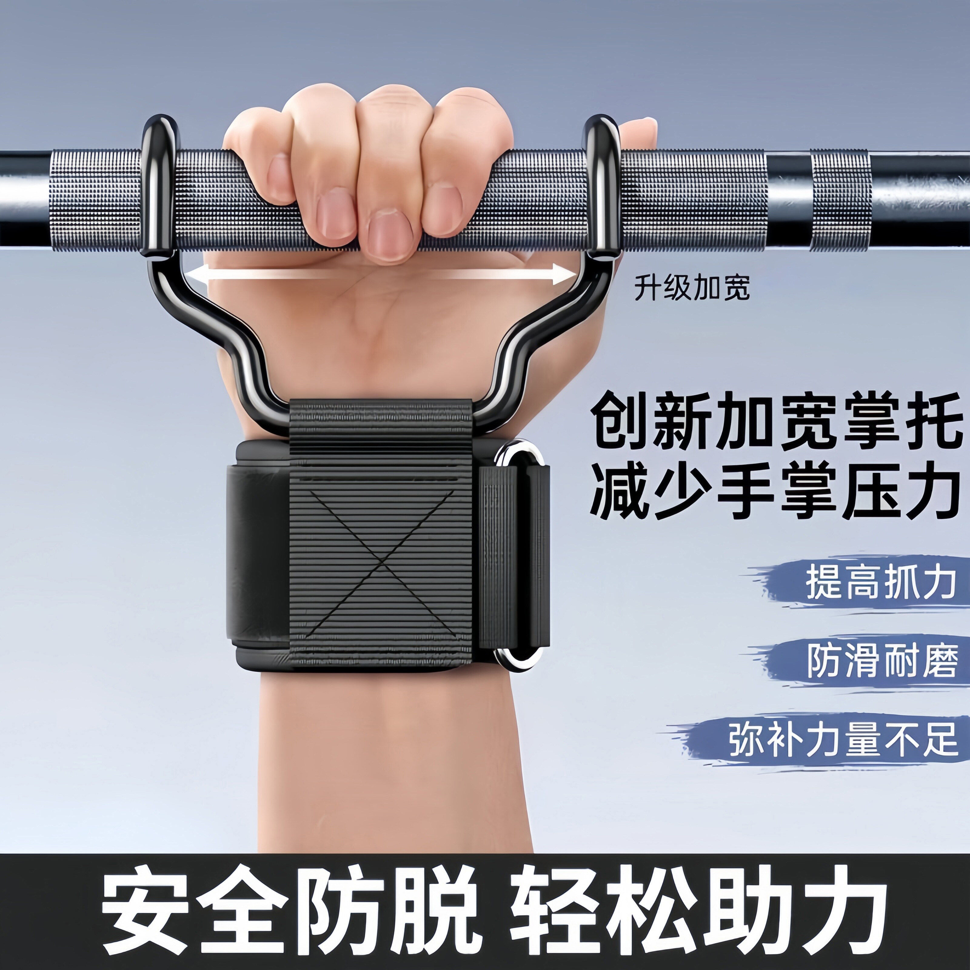 加厚引体向上助力钩4个装可调