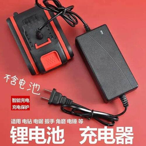 18V-98VF锂电工具直充充电器