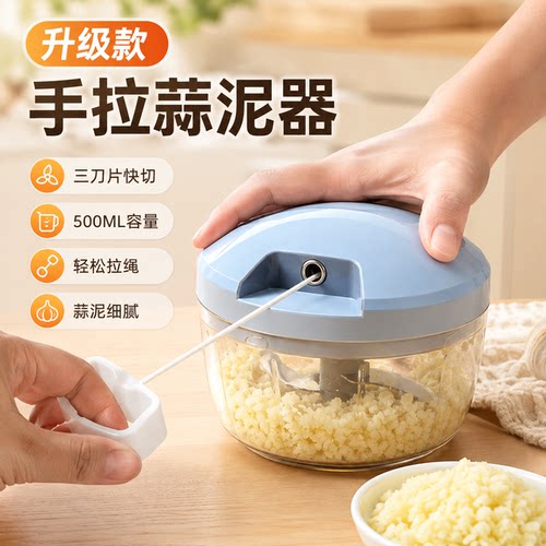 手动蒜蓉搅碎机拉蒜打蒜器
