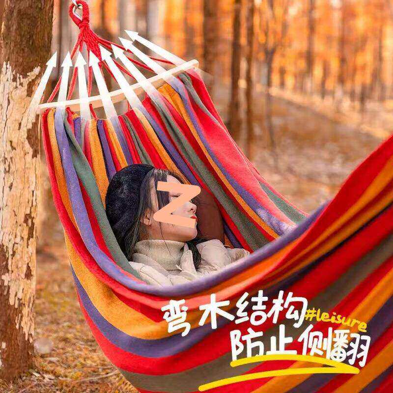 户外吊床防侧翻帆布野营鸭嘴扣加固木棒庭院宿舍用品秋千双人加厚
