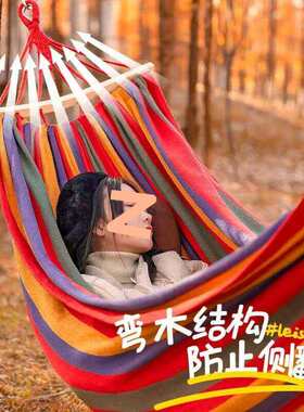 户外防侧翻加厚帆布双人吊床