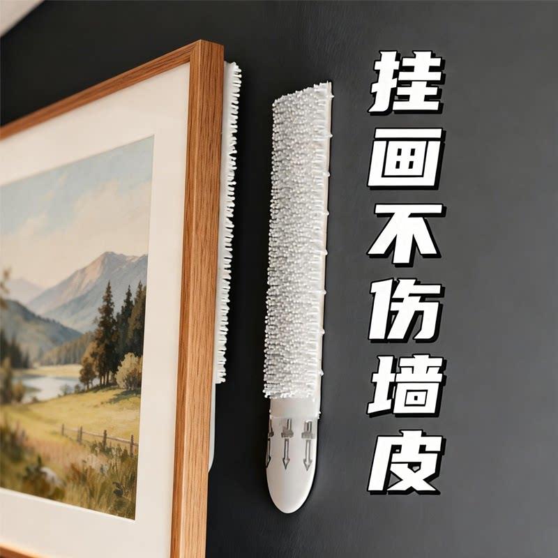 免打孔无痕胶魔术贴婚纱照挂画钩
