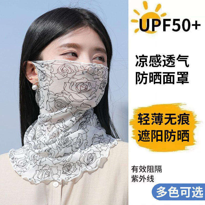 围脖丝巾女网纱夏季防晒护脸面罩纱巾套头护颈百搭时尚脖套薄面纱