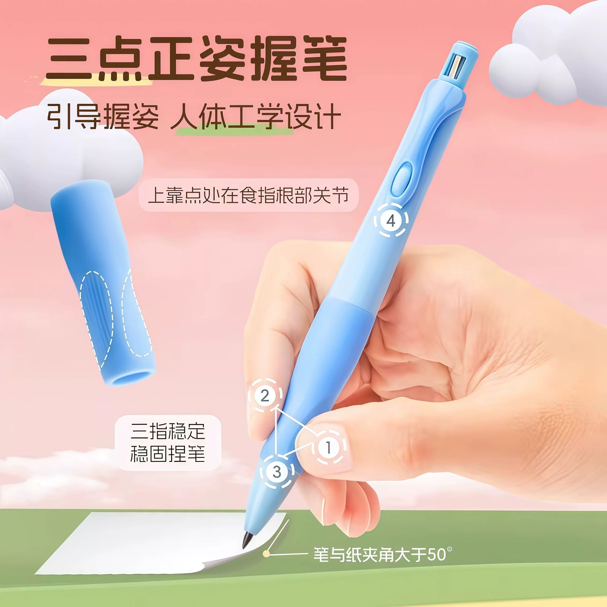 正姿自动铅笔2.0加粗不易断芯