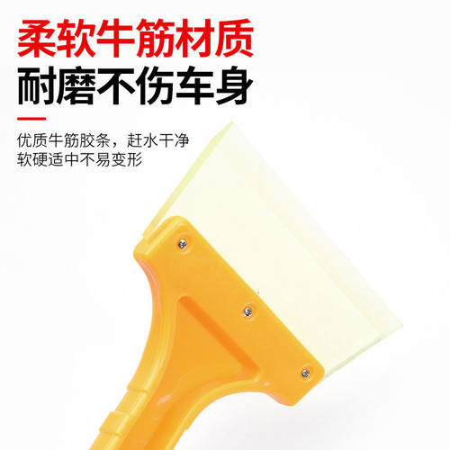 加长手柄牛筋刮板车窗膜专用