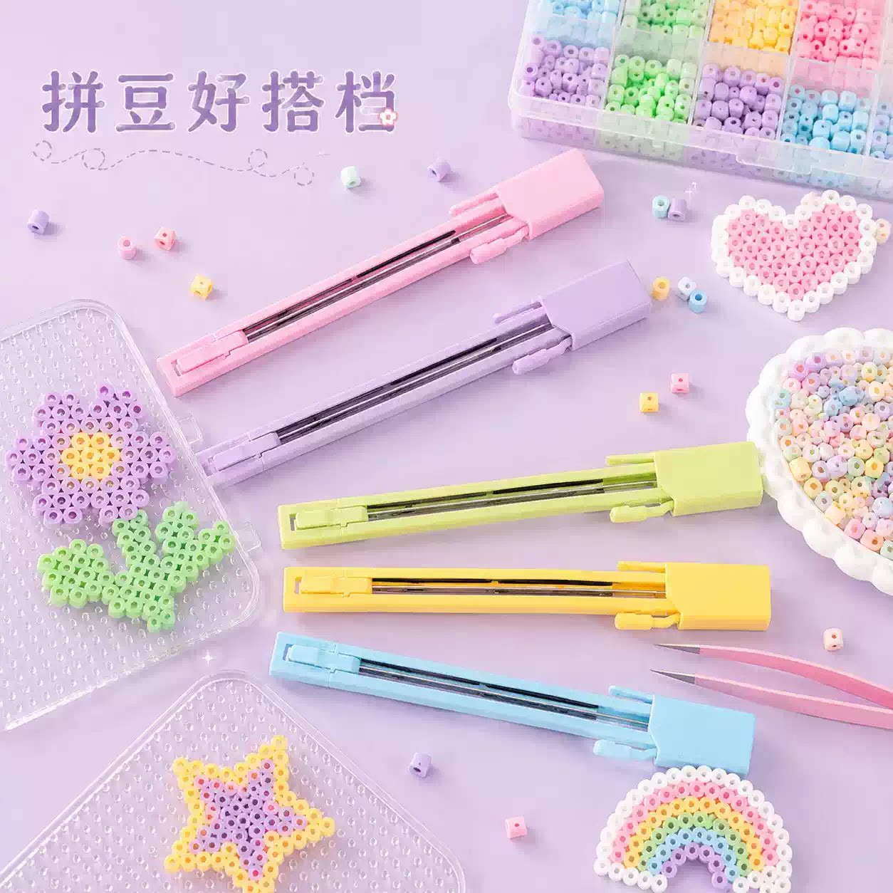 拼豆笔点握自动按压省力顺滑