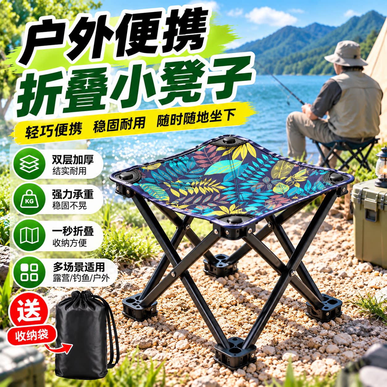 折叠椅便携户外钓鱼小凳子多功能休闲椅美术写生椅沙滩椅子马扎