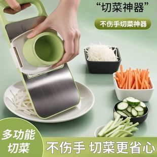 多功能切菜神器厨房切丝器插菜土豆萝卜丝刨丝器不伤手细丝擦丝器