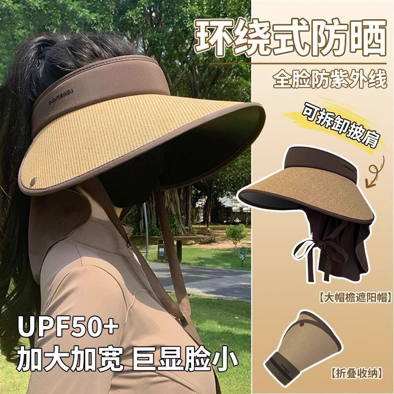 UPF50+草编空顶大檐防晒帽女