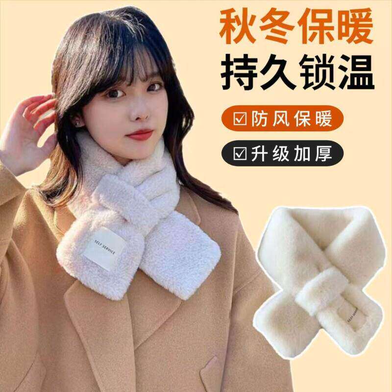 秋冬日系仿獭兔毛加厚交叉围脖