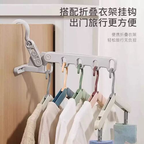 五孔折叠旅行便携式宿舍挂衣服酒店出差旅游室内晾衣挂钩神器