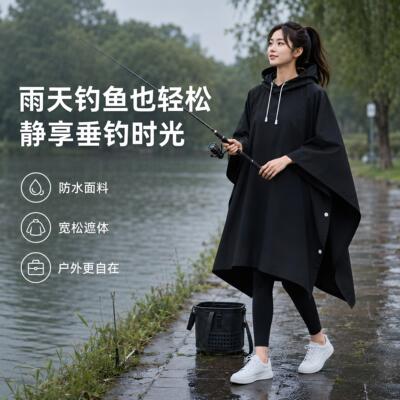 三合一轻量防水徒步斗篷雨衣