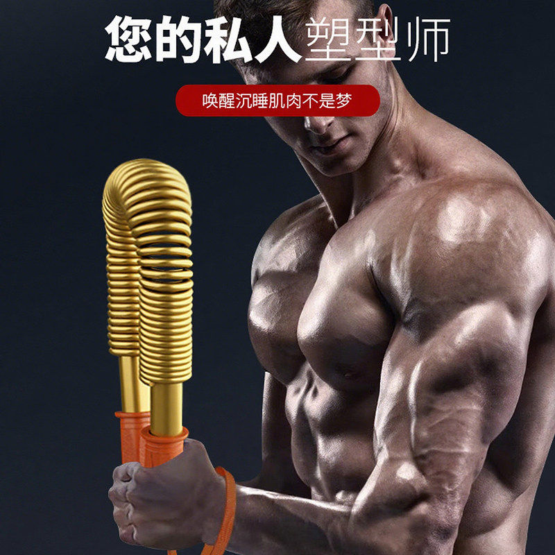 金色臂力器双弹簧加强臂力棒锻炼身体健身器材家用男士练肌肉胸肌
