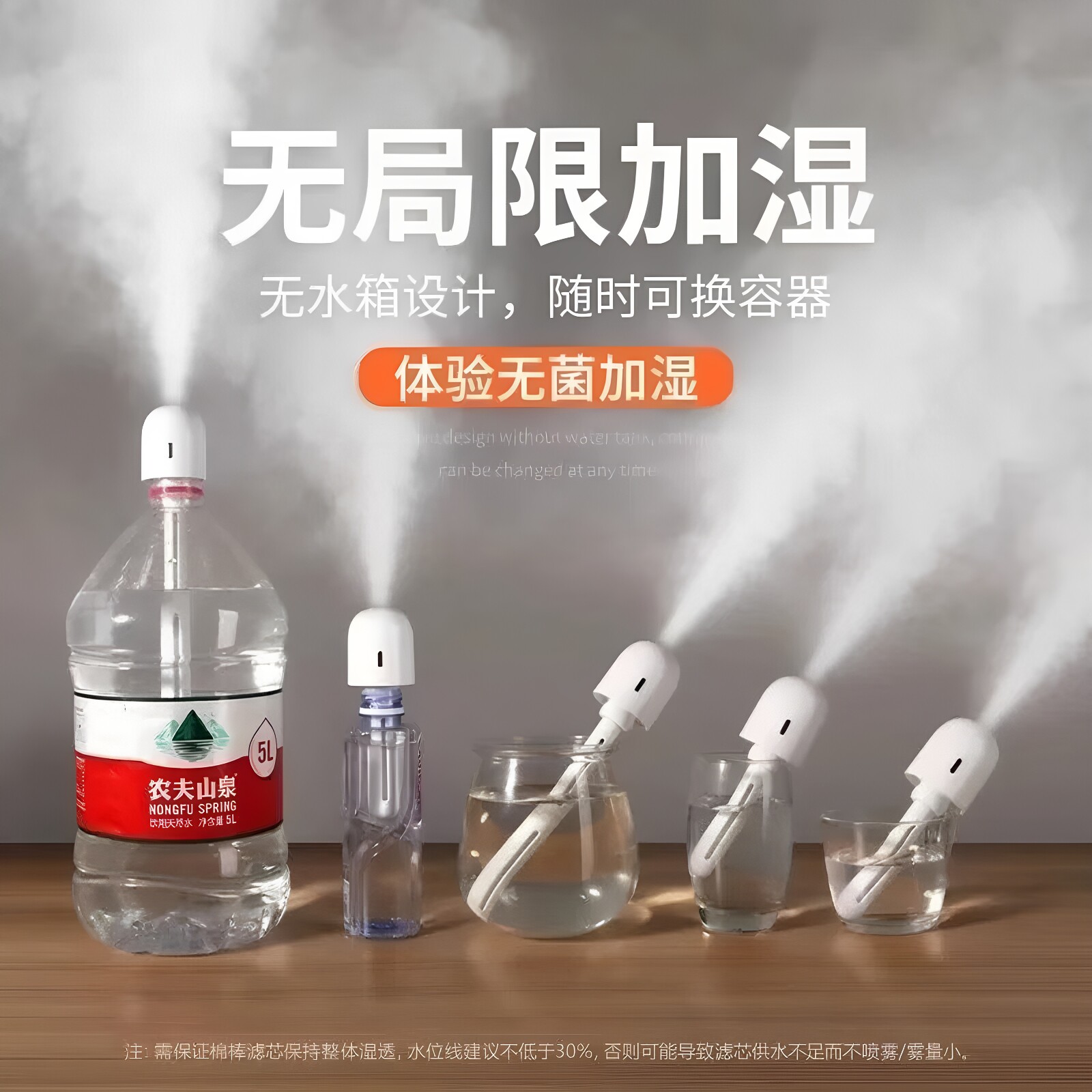 加湿喷雾器魔棒加湿器户外大雾量办公室精油香薰雾化器大喷雾家用