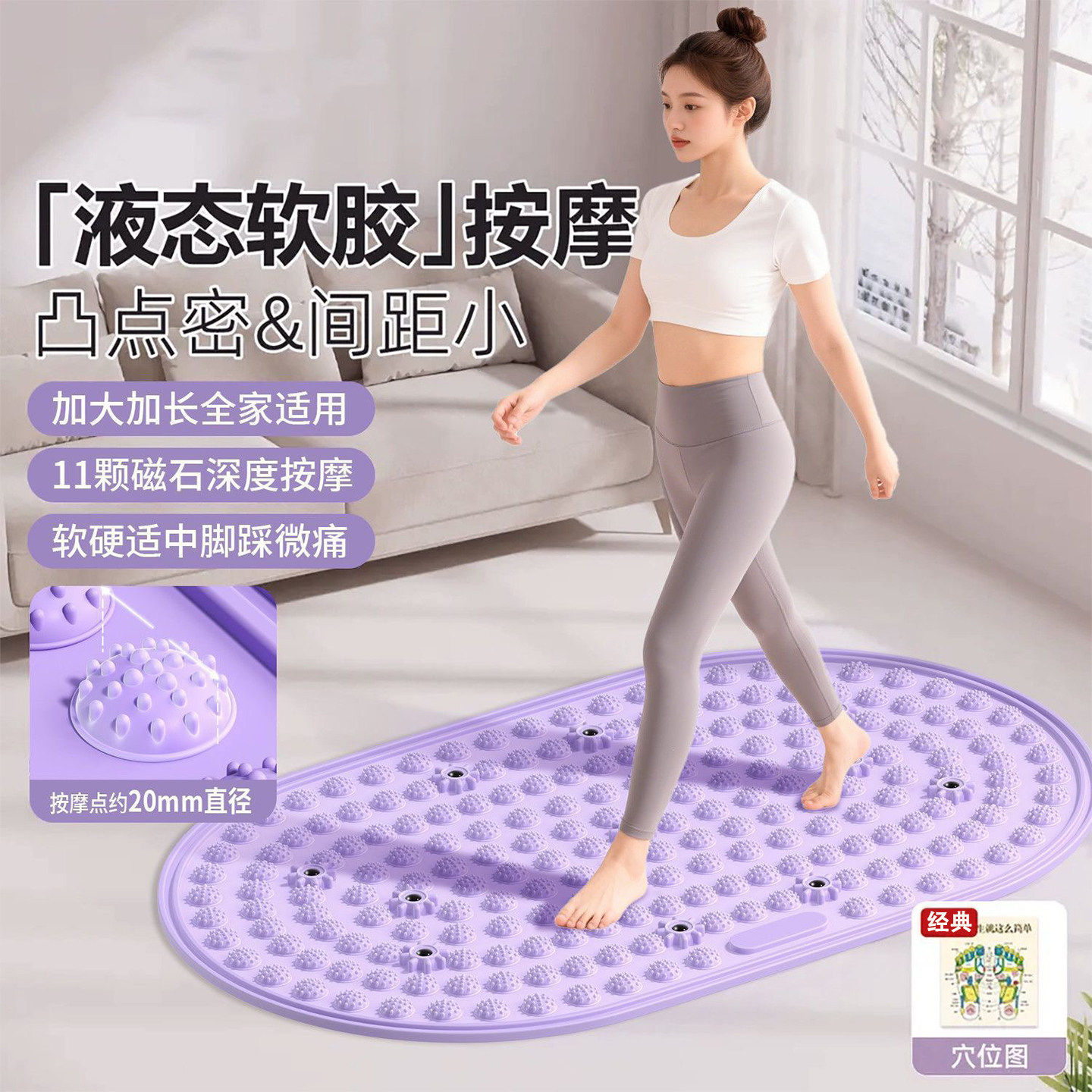 液态软硅胶超慢跑指压板足底脚踩按摩脚垫通经络室内原地跑步减肥,运动/瑜伽/健身/球迷用品,足底按摩垫,淘宝优惠券,粉丝福利购,淘宝优惠卷