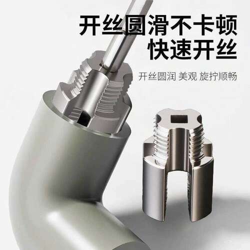 电动开丝器4分6分水管内外丝