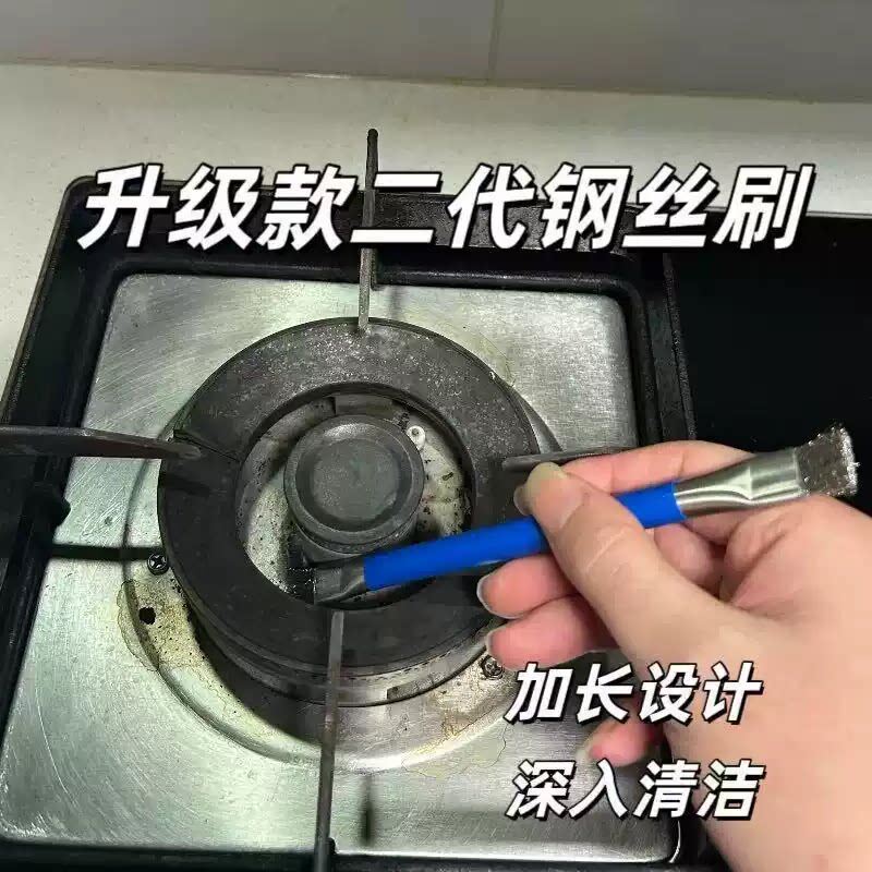 灶台钢丝刷燃气灶清洁刷厨房煤气灶小钢刷强力去污无死角缝隙刷子