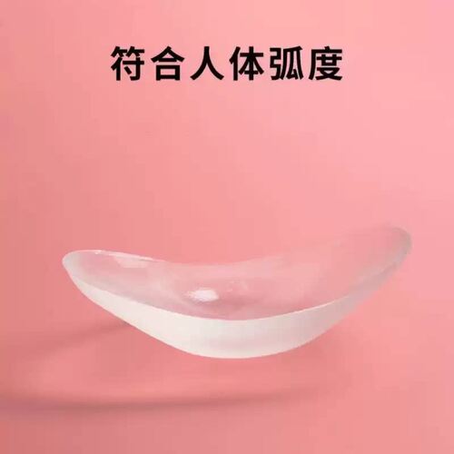 硅胶隐形防滑垫肩垫男女通用