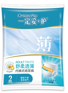 一定妥+护成人拉拉裤老人尿裤孕产妇护理裤便携旅行试用装2片/包