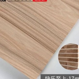百强漆板E0级木木工板家具三胺衣板免柜板马六甲板材生细态整实张
