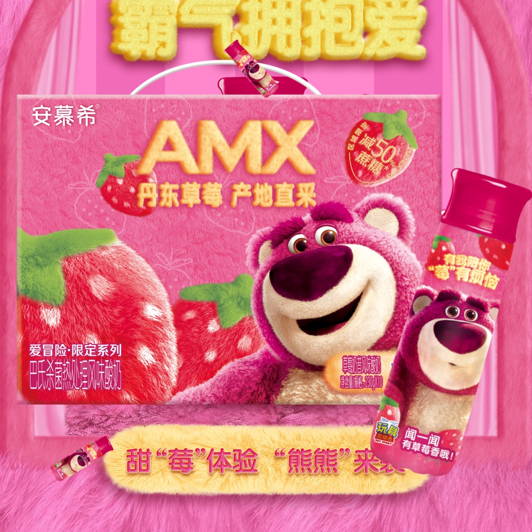 伊利安慕希AMX丹东草莓酸奶230g