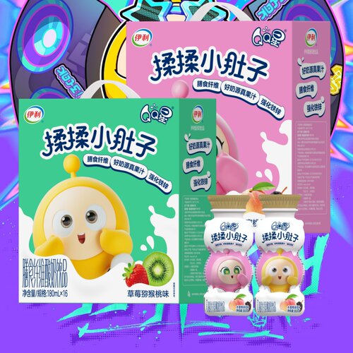 7月QQ星儿童揉揉小肚子草莓饮品