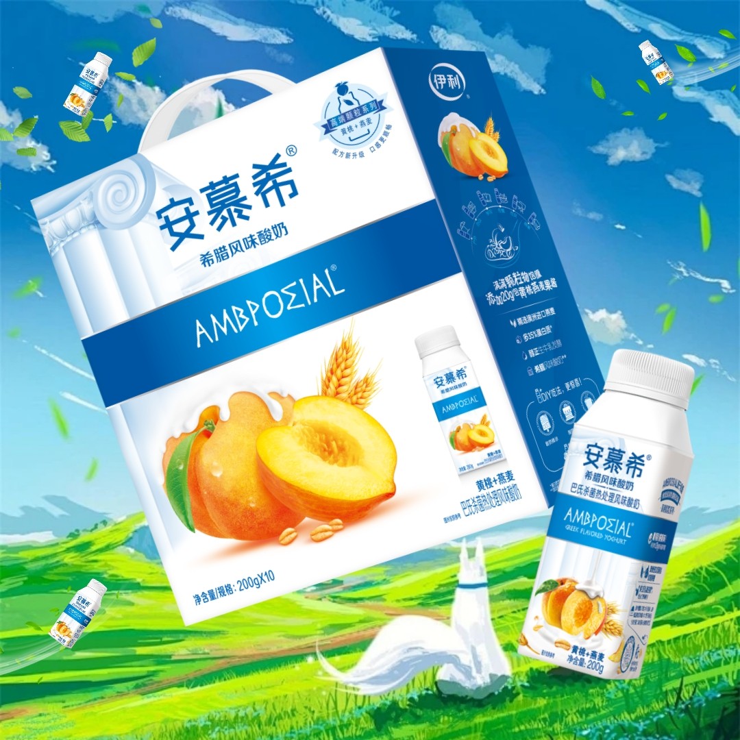 5月伊利安慕希黄桃燕麦味酸牛奶200g*10盒学生成人营养早餐酸牛奶