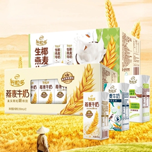 12月伊利谷粒多燕麦牛奶200ml 12盒学生成人营养谷物早餐搭档牛奶