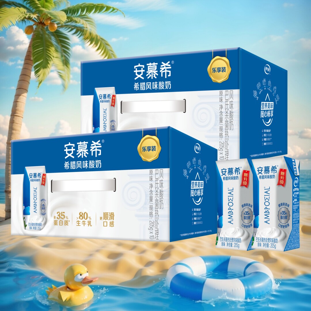10月伊利安慕希酸奶205g*10盒