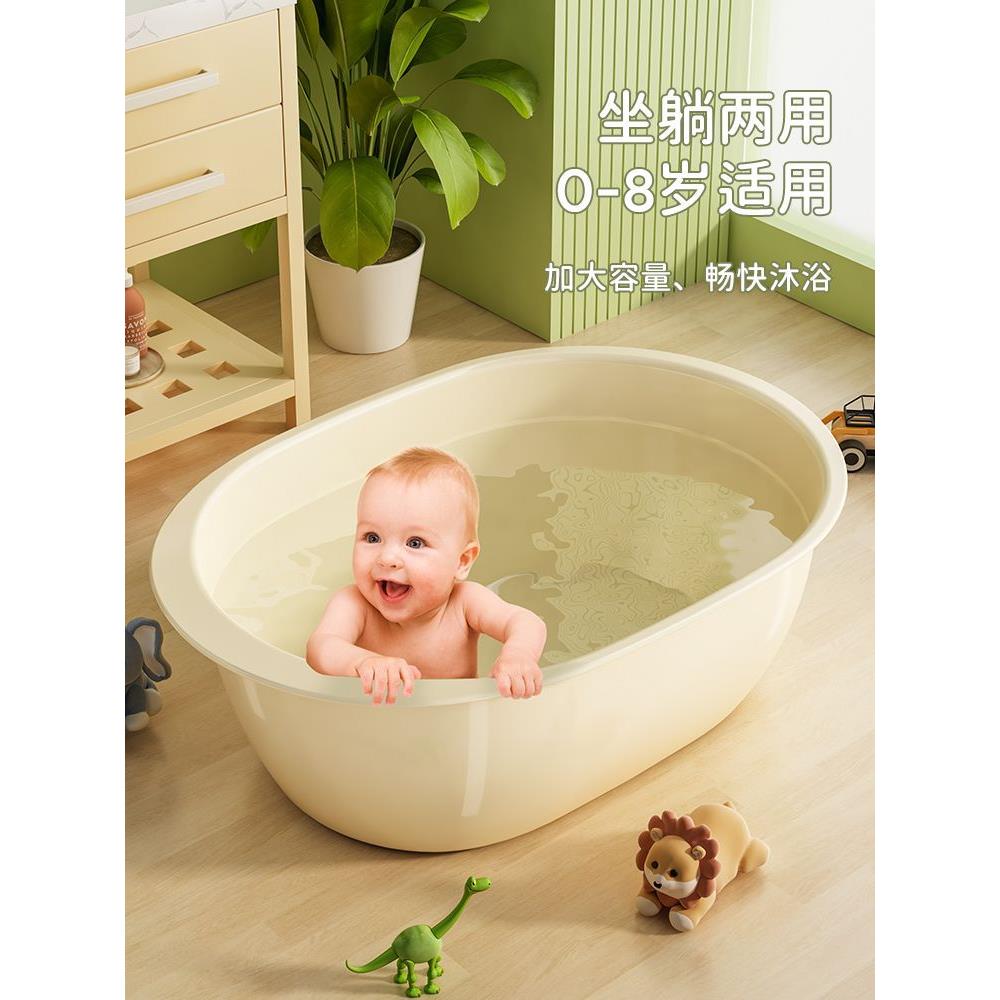 洗衣服盆长婴儿洗澡盆坐躺两用儿洗头身桶大号宝宝椭圆形儿童浴盆