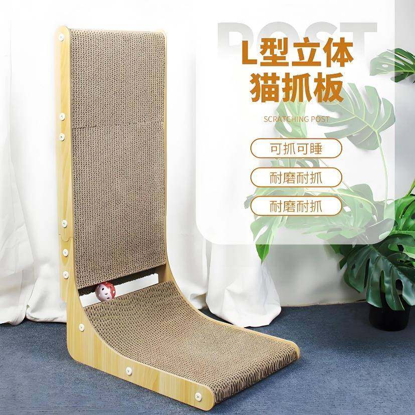 L型猫抓板耐磨不掉屑立式猫爪板一体猫窝大号防猫抓瓦楞纸猫玩具,宠物/宠物食品及用品,猫抓板,淘宝优惠券,粉丝福利购,淘宝优惠卷