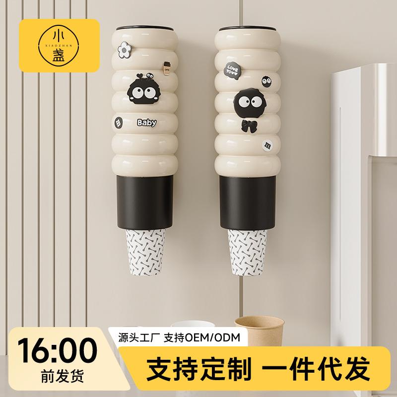 一次性杯子取杯器壁挂水杯架子置物架家用收纳架免打孔防尘纸杯架