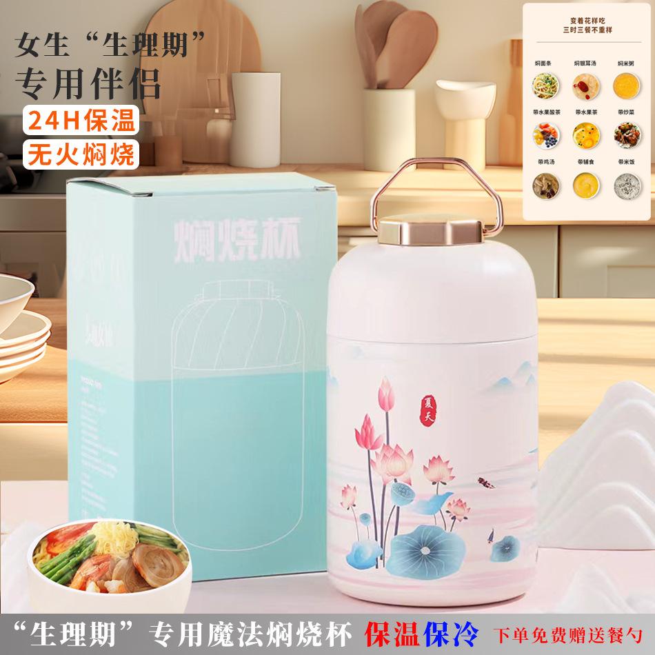 保温杯婴儿冲奶外出大容量恒水杯加热宝宝数显显示奶粉泡奶