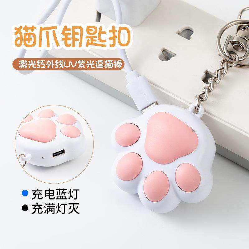 充电投影逗猫玩具猫用品激光红外线UV紫光逗猫棒塑料宠物玩具,宠物/宠物食品及用品,宠物智能玩具,淘宝优惠券,粉丝福利购,淘宝优惠卷