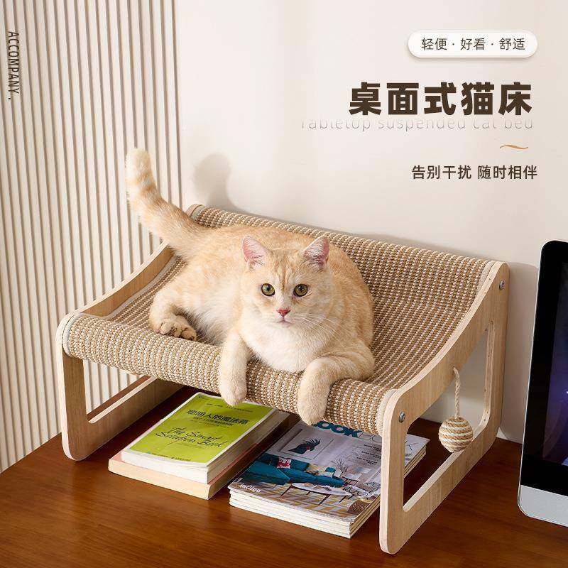剑麻猫床耐磨桌面式猫窝耐抓四季通用软垫宠物床猫咪不掉屑,宠物/宠物食品及用品,猫窝/屋/帐篷/沙发,淘宝优惠券,粉丝福利购,淘宝优惠卷