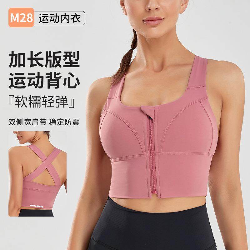 大码宽肩带拉链运动内衣女防震跑步聚拢瑜伽服防震美背款文胸,运动服/休闲服装,运动文胸,淘宝优惠券,粉丝福利购,淘宝优惠卷