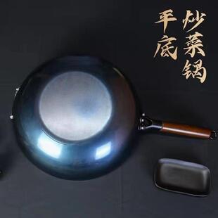 老式铁锅家用不粘锅炒菜专用加厚炒锅无涂层电磁炉锅具精铁平底锅