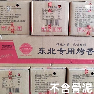 双润淀粉肠路边摊摆摊黄金脆皮烤肠大根香煎火腿肠面肠商用批发