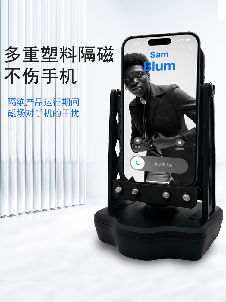 摇步器静音手机计步微信运动走步数刷步神器平安自动摇步数摇摆器