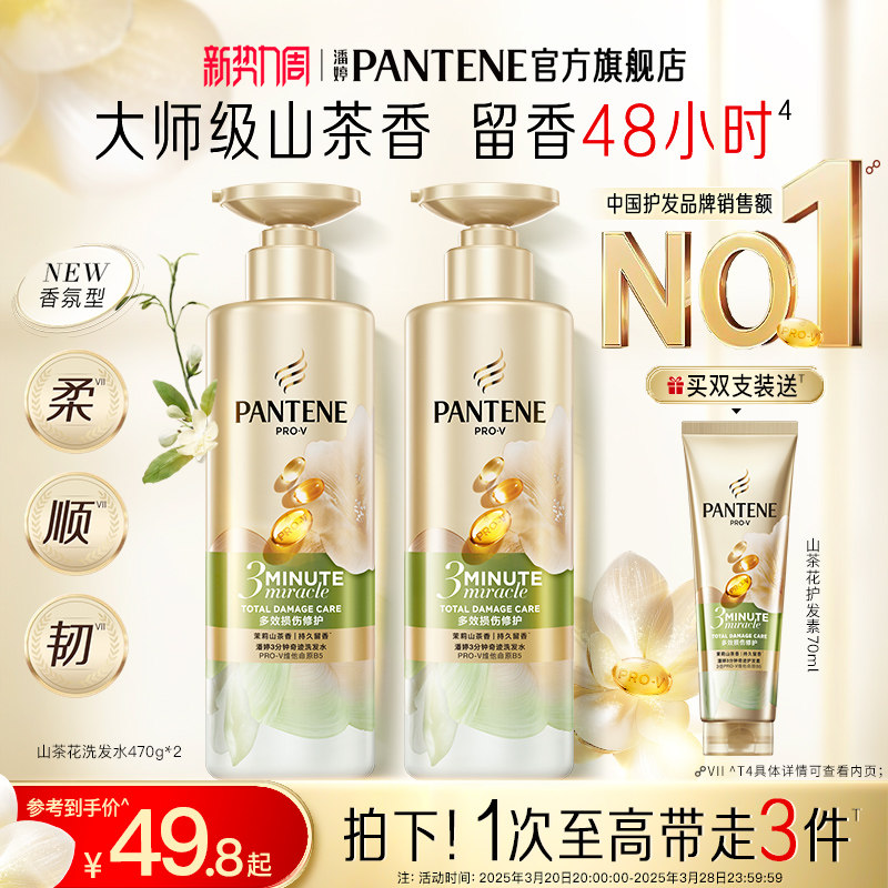 ��������ͬ���������������ɽ�軨ϴ��ˮ¶ϴͷ���޻��ɿ�����