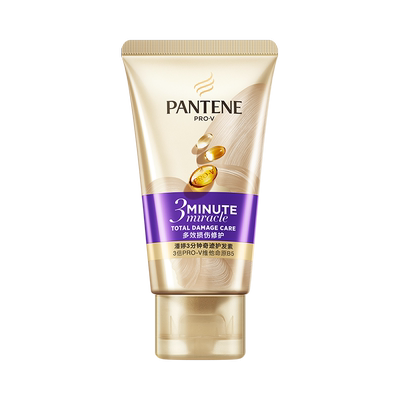 潘婷三分钟护发素40ml*2旅行套装