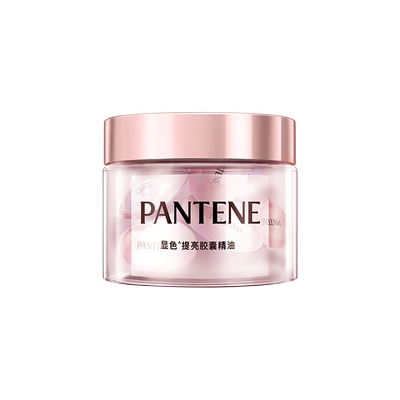 潘婷胶囊护发精油5颗便携旅行装