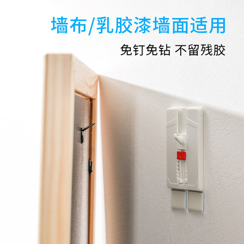 【掉落包退】墙布挂画神器免打孔