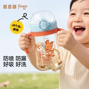 膳魔师foogo儿童吸管杯直饮水杯ppsu宝宝水杯学饮牛奶杯10月以上